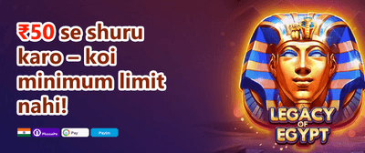 Daily Reload Power-Up promotion