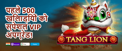 Mega Slot Free Spins promotion