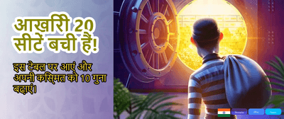 Download Yellow 247 App Now